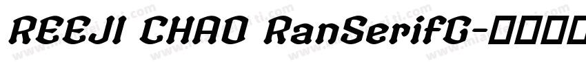 REEJI CHAO RanSerifG字体转换